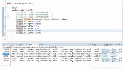 Java開發中的關鍵工具與技術 日志、動態代理、注解、枚舉與工廠模式