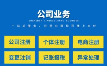在廣州南沙無實際辦公地址如何注冊公司？代理代辦服務詳解