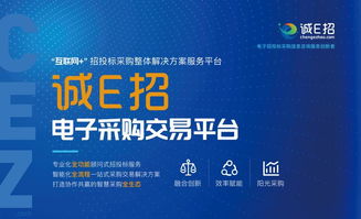 三管齊下 公誠咨詢以招標、監理、咨詢三位一體構筑新競爭優勢